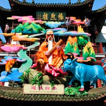 Yuyuan Yuyuan